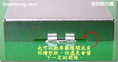 也可以考慮特別將屏蔽罩(SMT shielding clip)設(shè)計(jì)成有凹槽形狀來(lái)避開(kāi)屏蔽夾的地方，不過(guò)圖中的凹槽寬度與深度都有待改進(jìn)就是了。