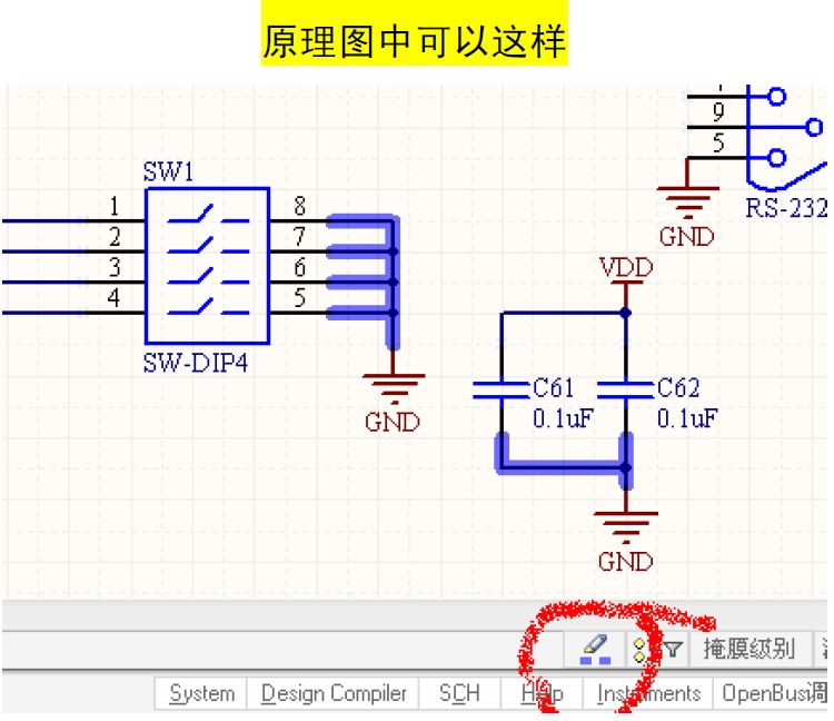 PCB設(shè)計的18種特殊走線畫法與技巧