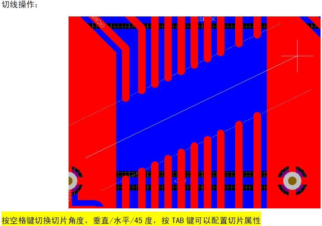 PCB設(shè)計的18種特殊走線畫法與技巧